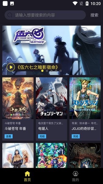 橘漫官方正版(3)