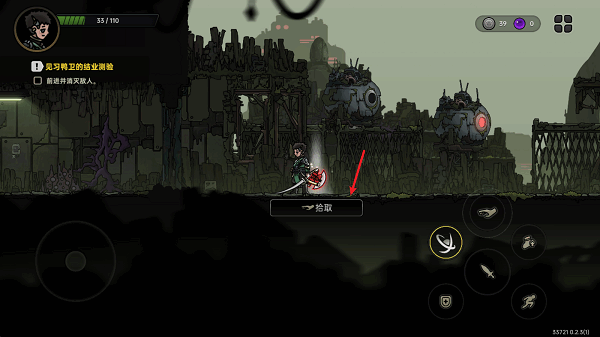 绝地鸭卫游戏(1)