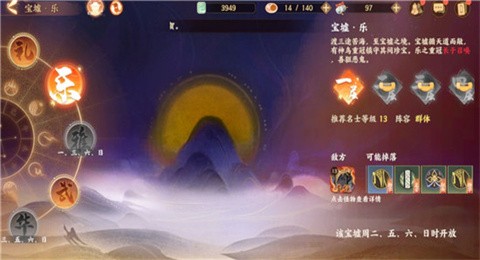 忘川风华录安卓版(1)