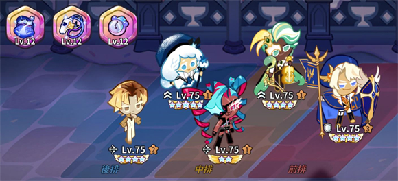 姜饼人王国手机版(1)