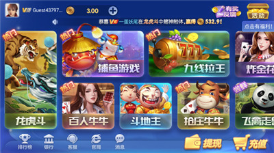 神殿娱乐OL最新版2026(3)