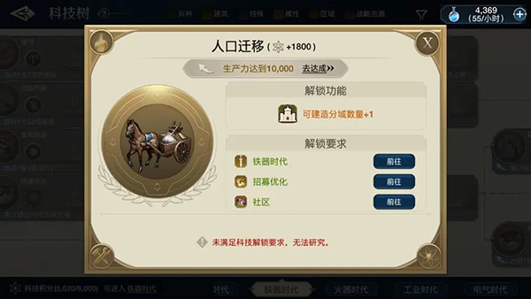 世界启元手机版(1)