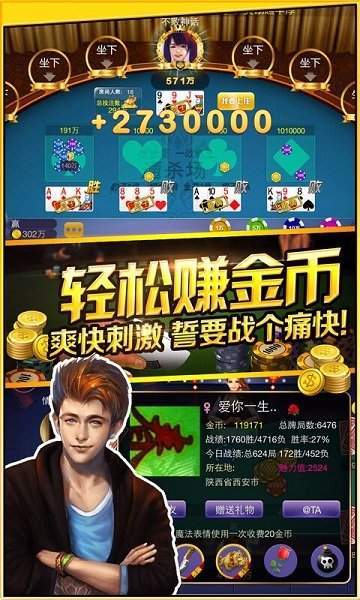 邀月棋牌yy正式版2026(4)