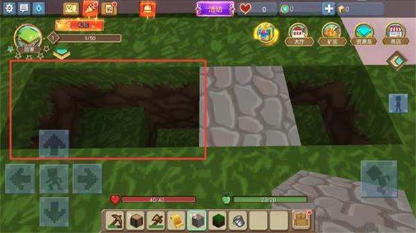 方块堡垒手机版(2)