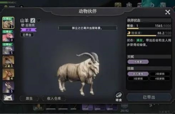 荒原曙光安卓版(2)