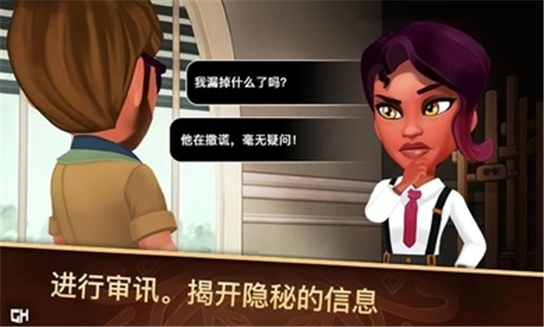 侦探杰姬游戏(3)