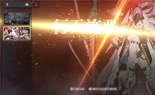 机动战姬聚变手游(2)