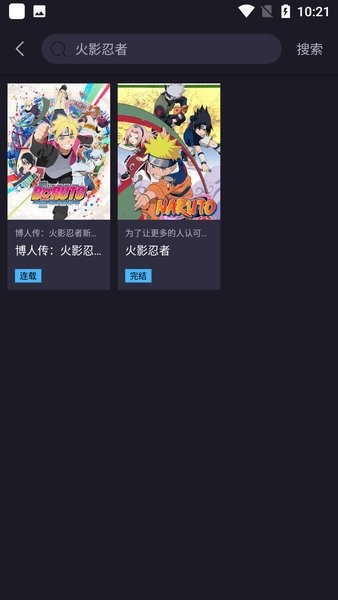 橘漫官方正版(2)