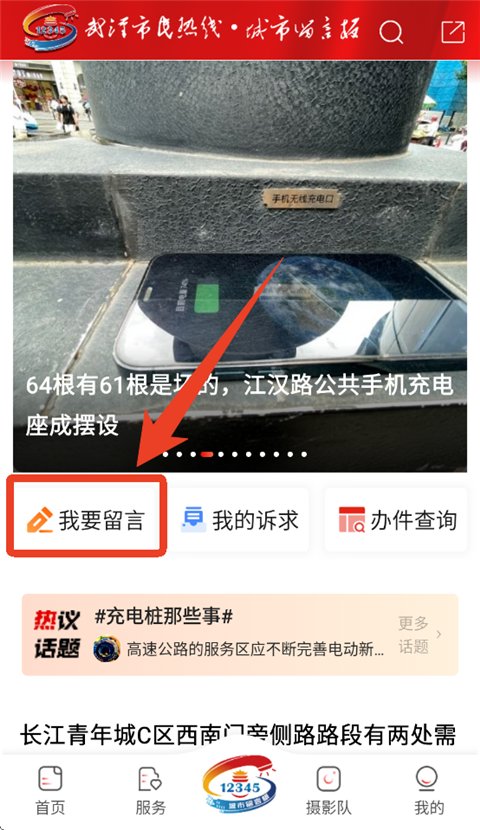 长江日报最新版(3)
