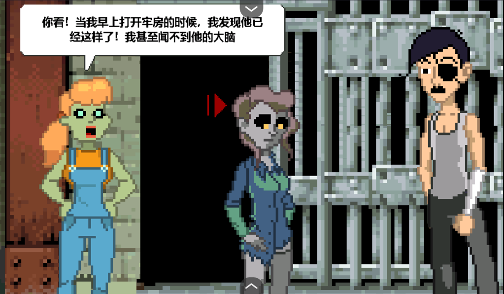 僵尸社会死侦探谋杀案(2)