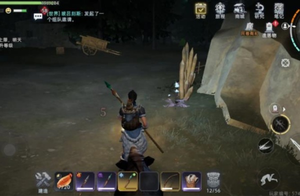 荒原曙光安卓版(3)