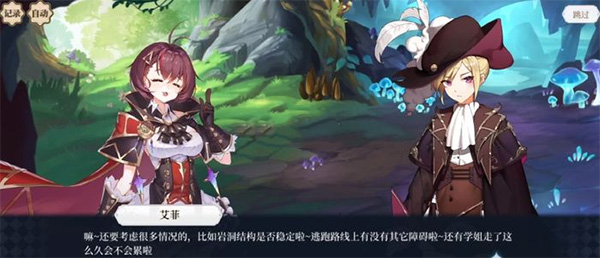 纯白和弦安卓版(3)