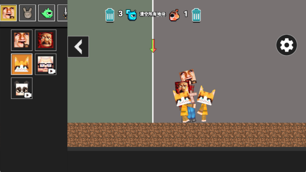 搭建像素世界(2)