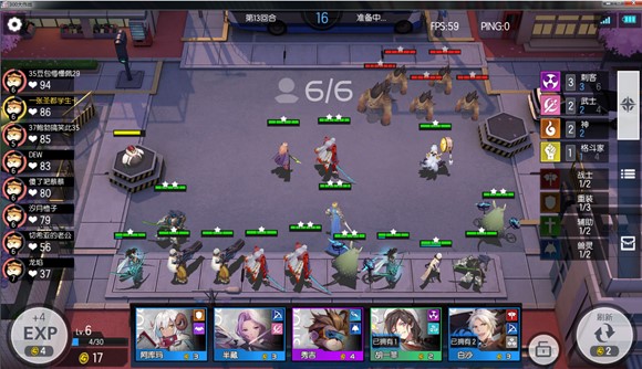 300大作战安卓版(2)