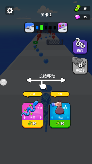 贪吃蛇吞食天地(3)