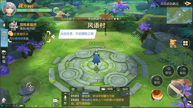 天启圣源手机版(1)