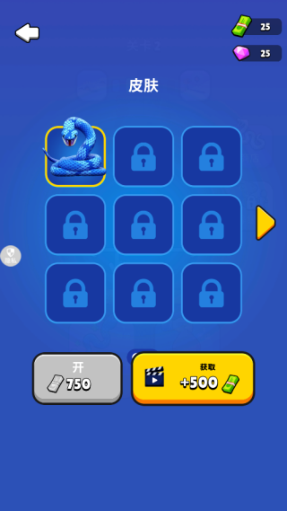 贪吃蛇吞食天地游戏下载