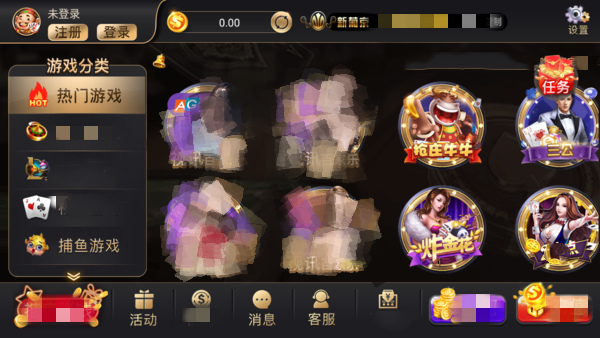 澳门新莆京7906not(2)