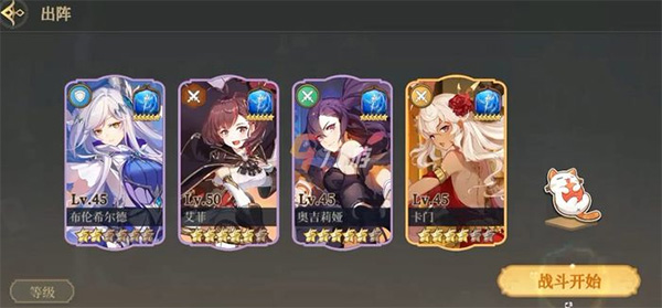 纯白和弦安卓版(2)