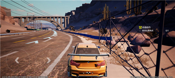 极品飞车集结安卓版(3)