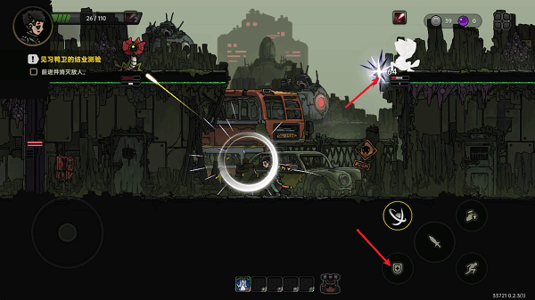 绝地鸭卫游戏(2)