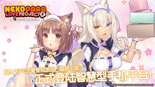 猫娘乐园4汉化版(5)