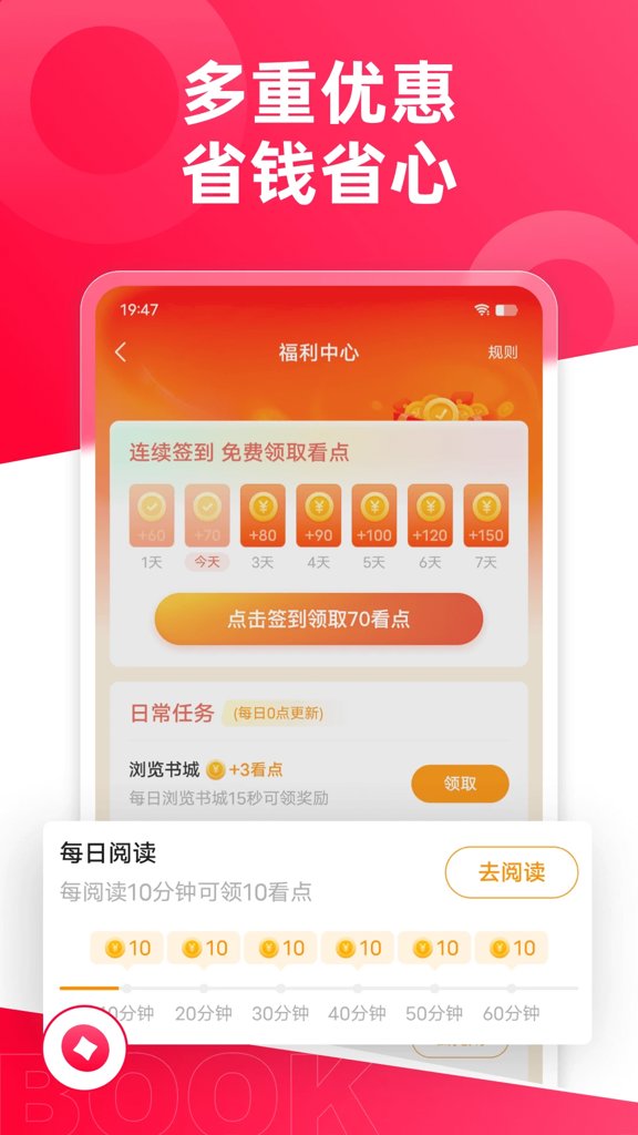 热门小说大全(5)