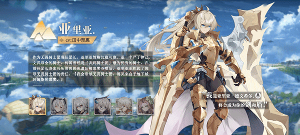 史莱姆与地下城手机版(2)