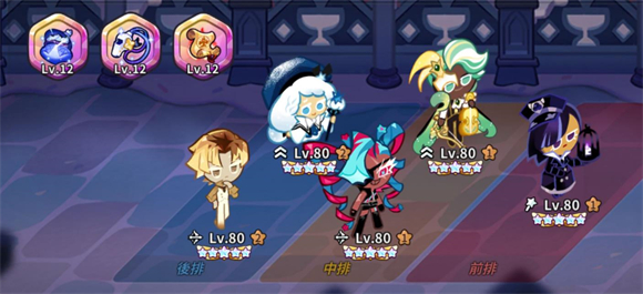 姜饼人王国手机版(3)