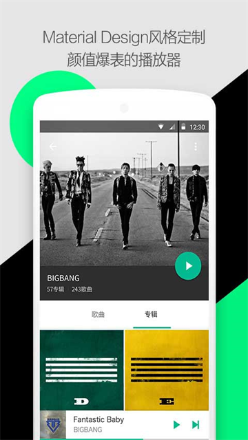 轻听音乐最新版(4)