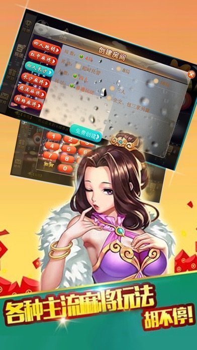 王者棋牌安卓版(1)