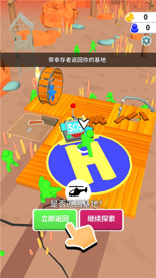 末日集结安卓版(2)