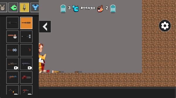 搭建像素世界(3)