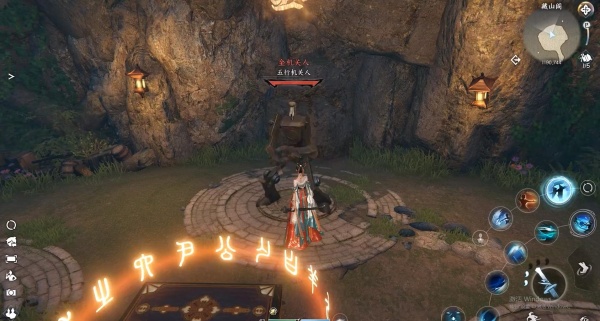 逆水寒最新版本(2)