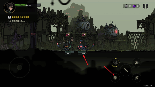 绝地鸭卫游戏(3)