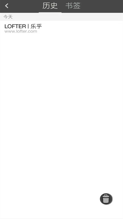 宙斯浏览器免费版(1)