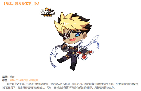 冒险岛枫之传说安卓版(3)