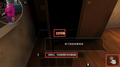 走不出的房间(2)