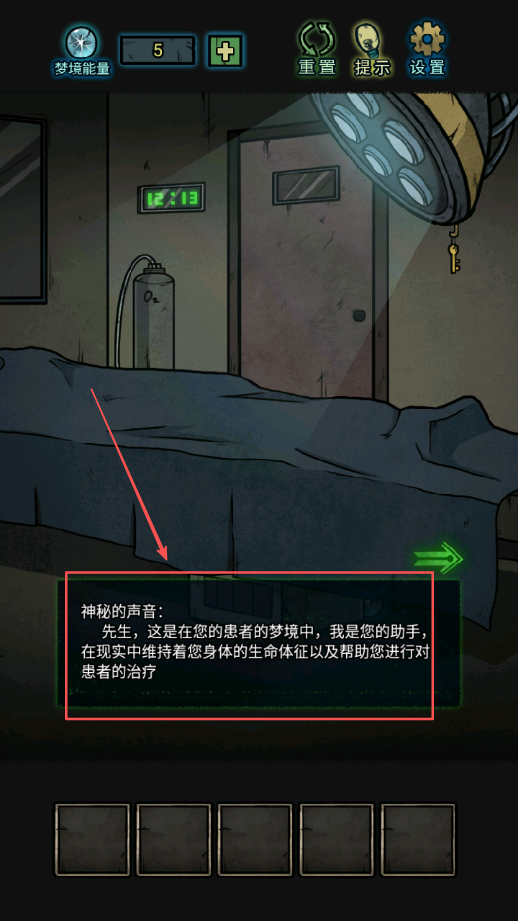 七院档案手机版(1)