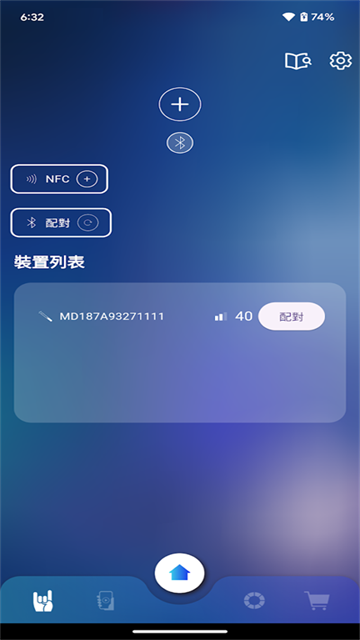 相信演唱会app(2)