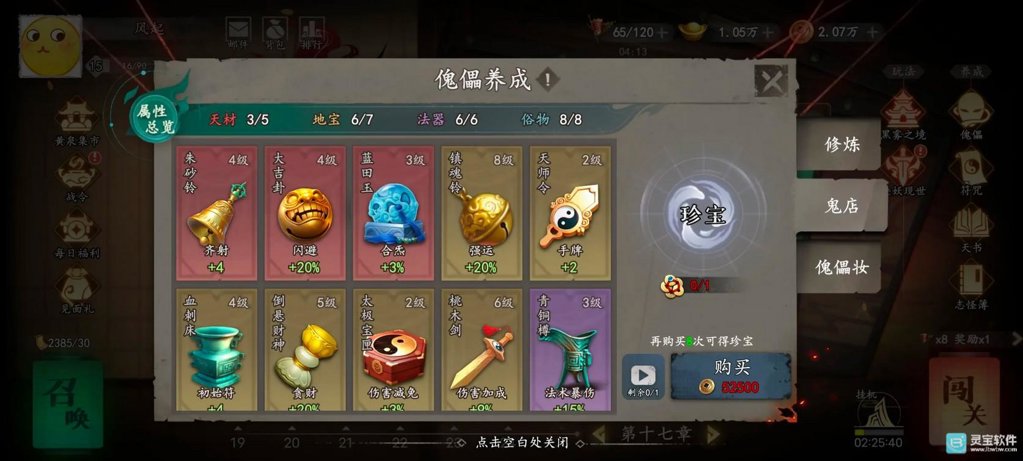 遗弃之地最新版(1)