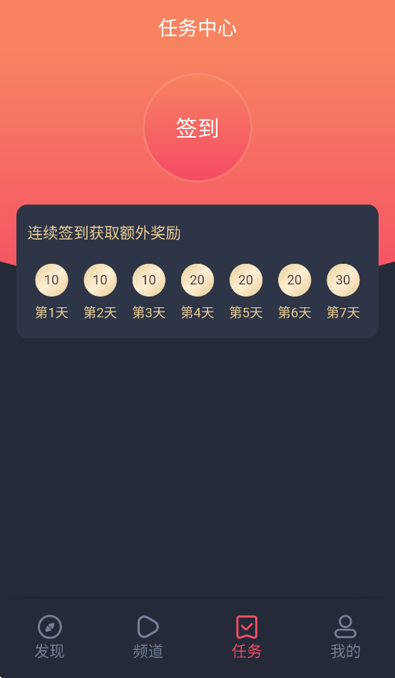 萌圈动漫app(2)