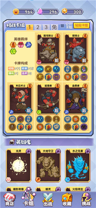 魔塔与勇士最新版(3)