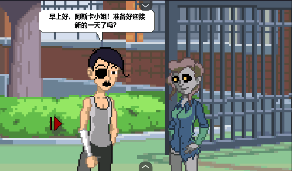 僵尸社会死侦探谋杀案(1)