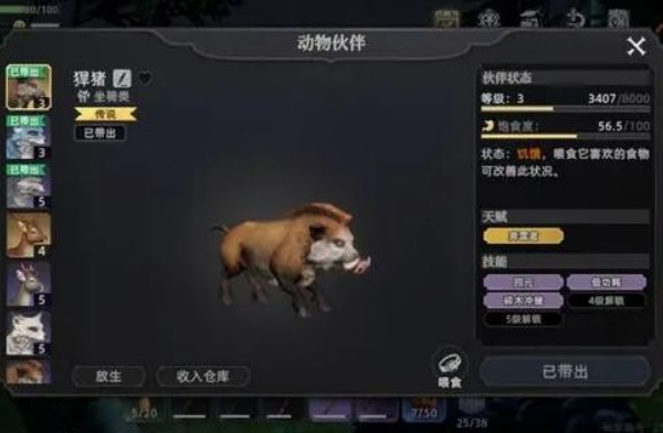 荒原曙光安卓版(1)