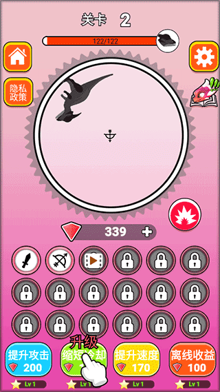 屠龙小队安卓版(3)