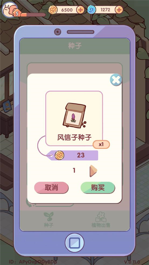 我的休闲时光正式版(1)