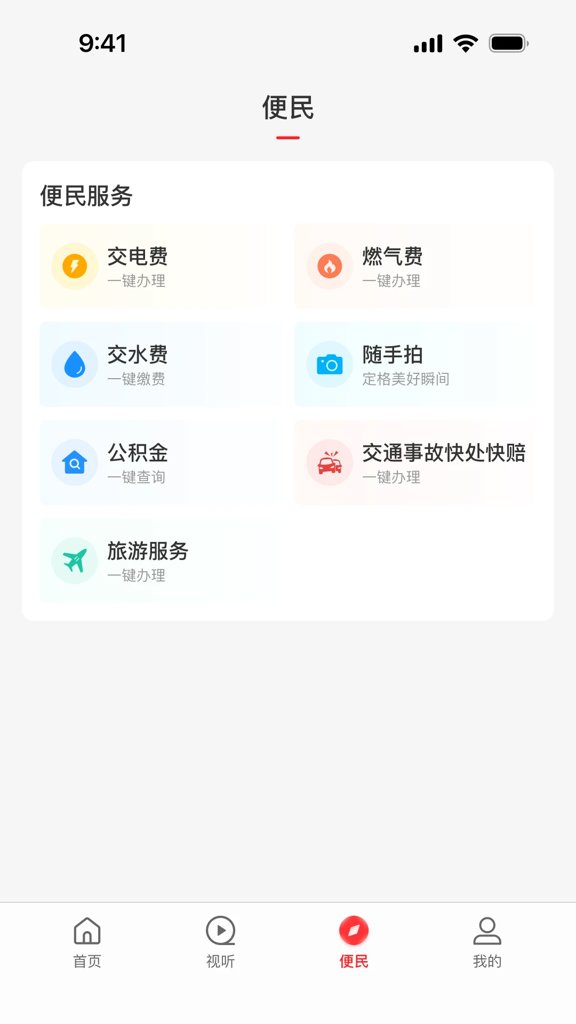 云上社旗(3)