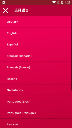 couple game游戏官方版(1)