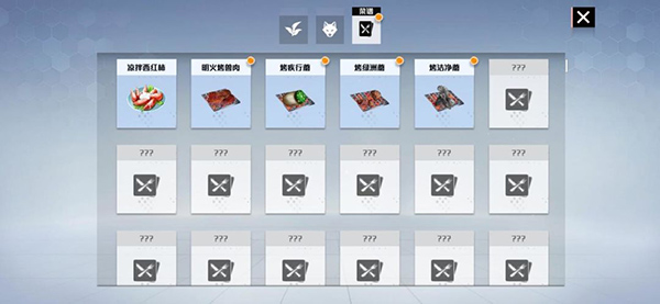 创造吧我们的星球最新版(2)